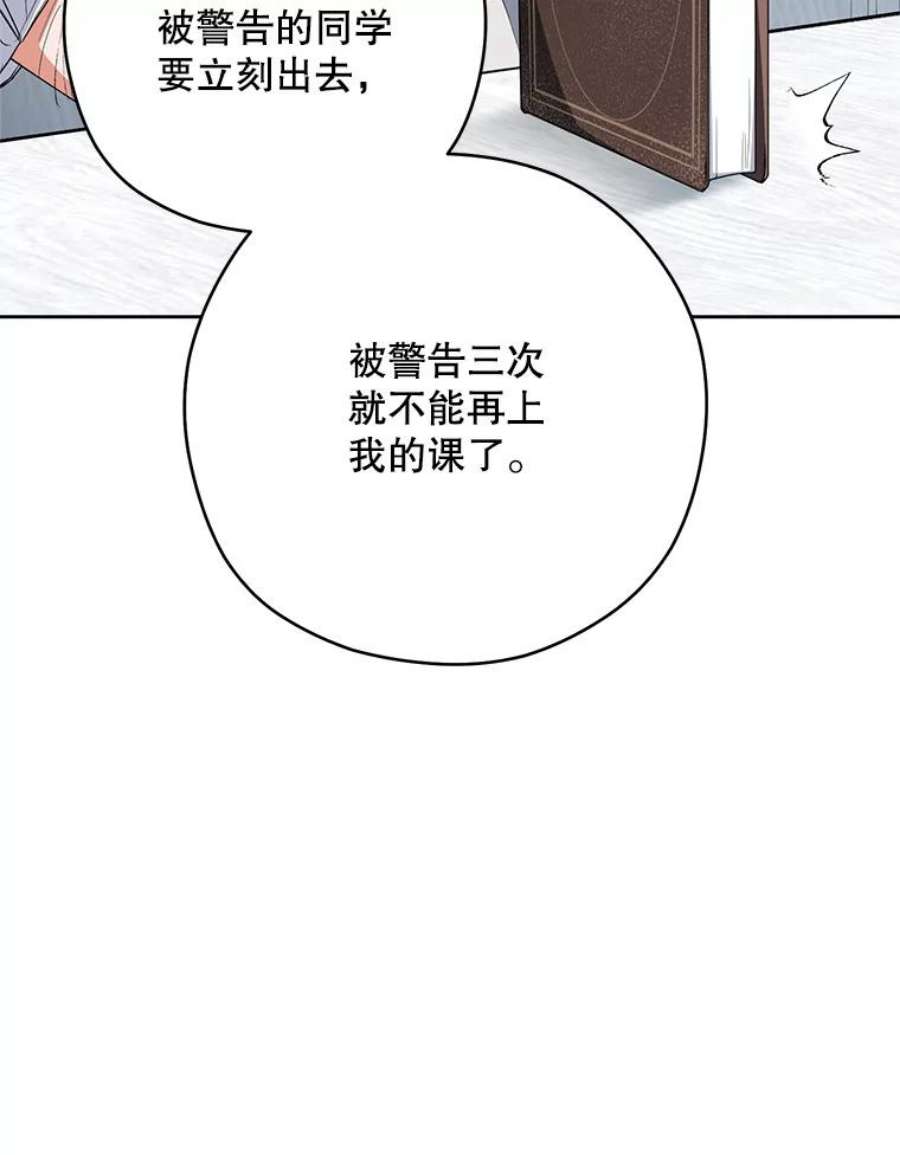 千金料理师51.第一次实践课