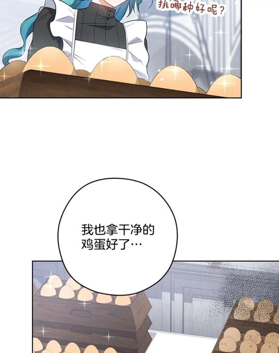 千金料理师51.第一次实践课