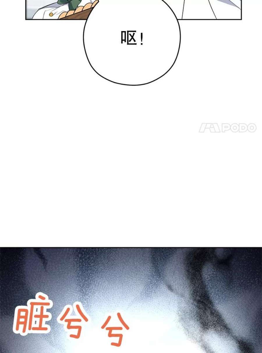 千金料理师51.第一次实践课