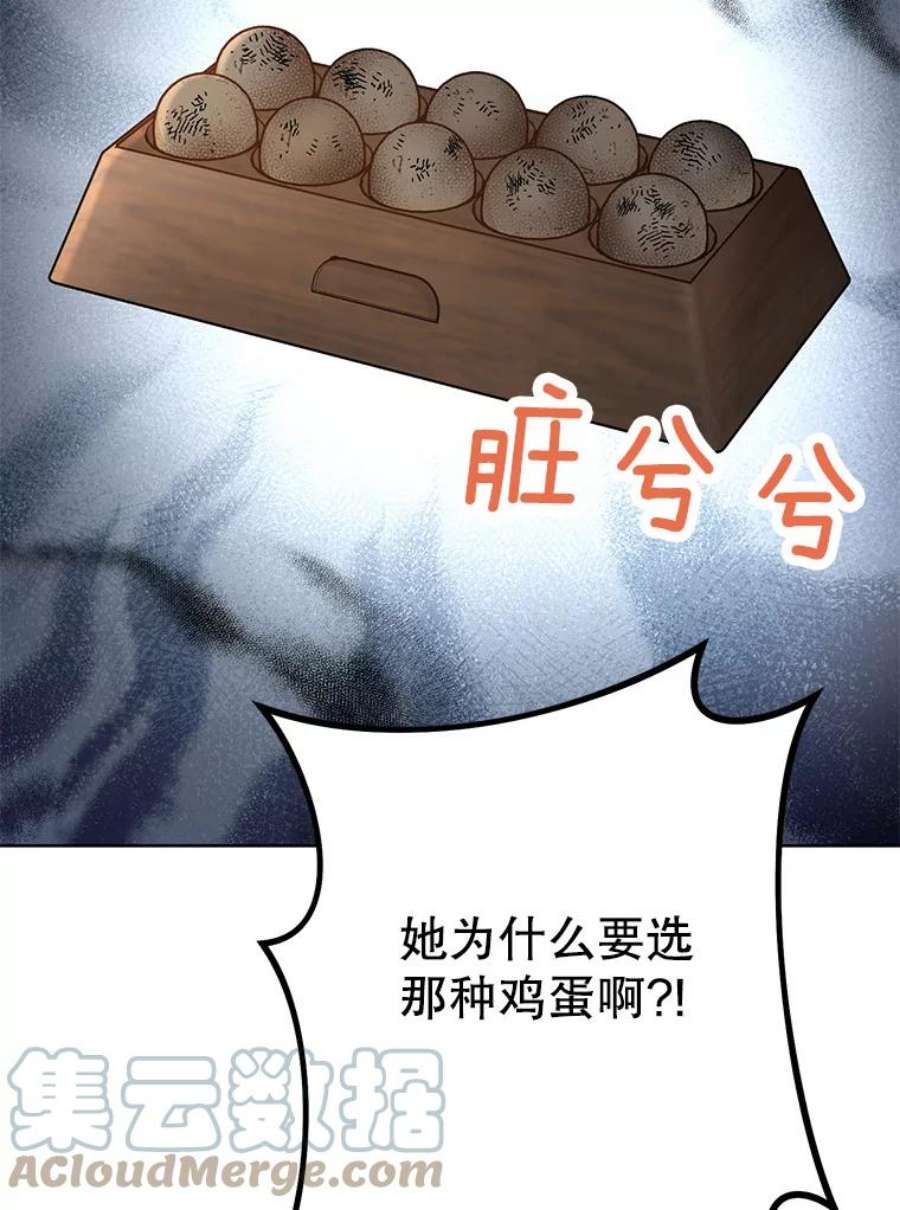 千金料理师51.第一次实践课