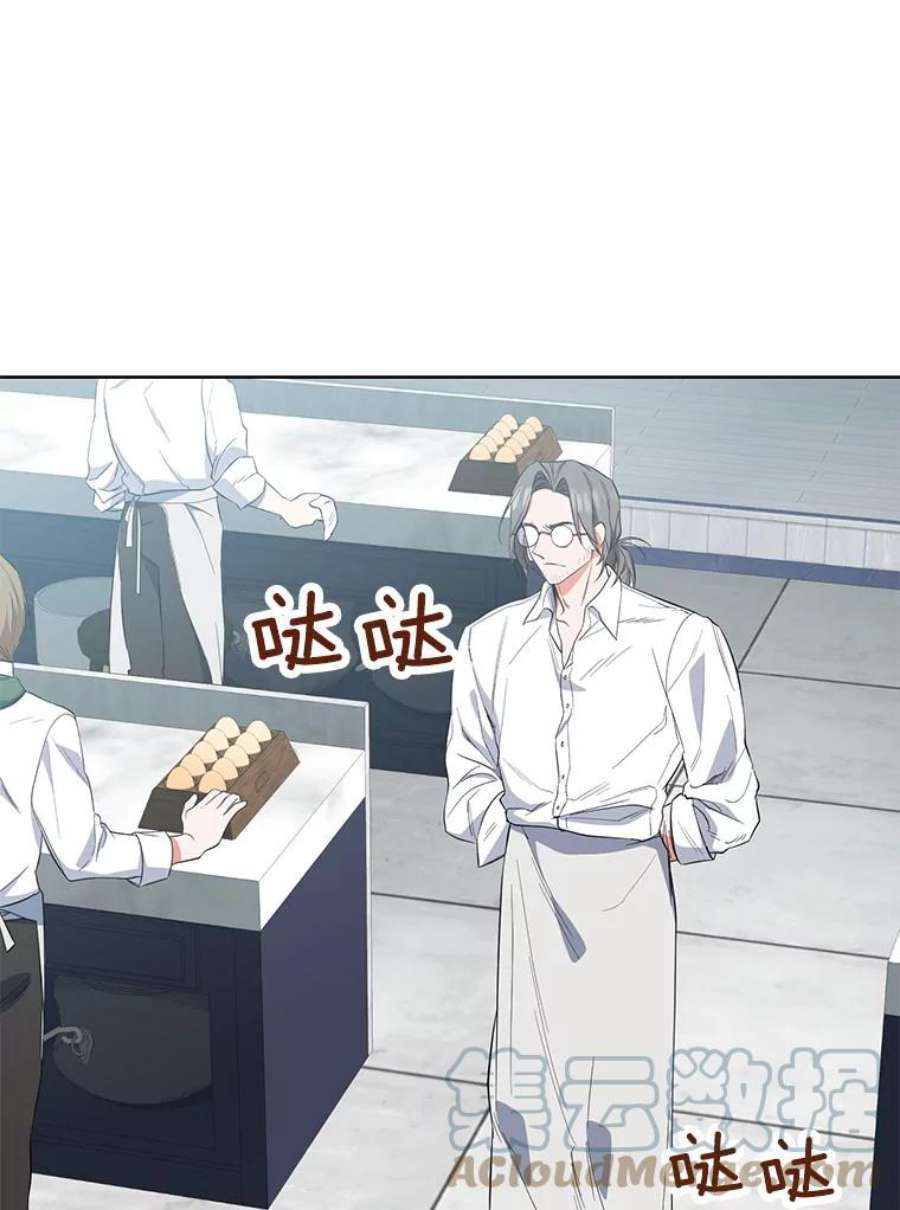 千金料理师51.第一次实践课