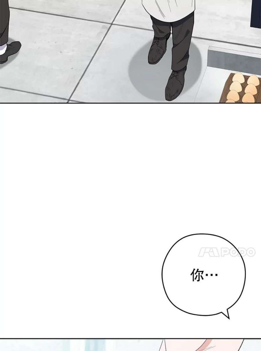 千金料理师51.第一次实践课