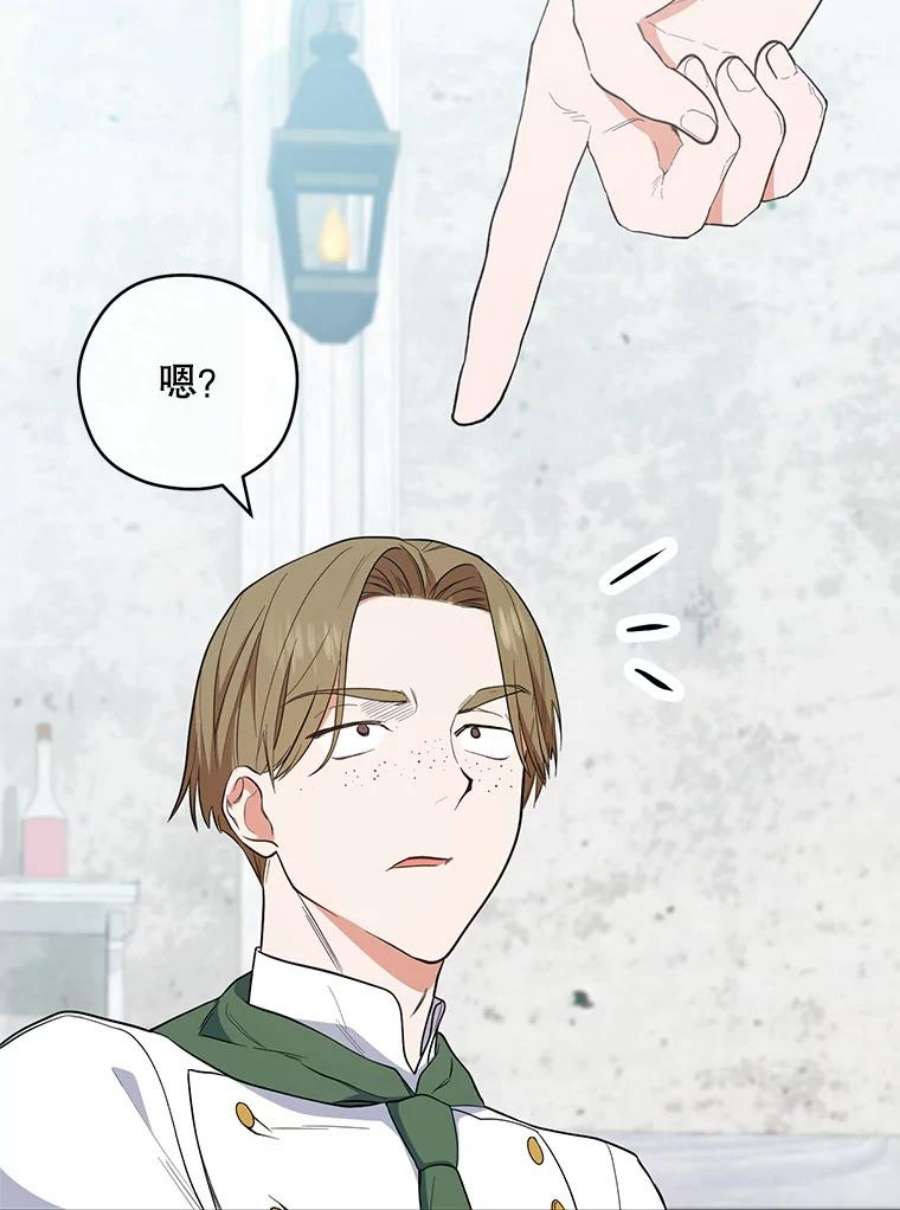 千金料理师51.第一次实践课