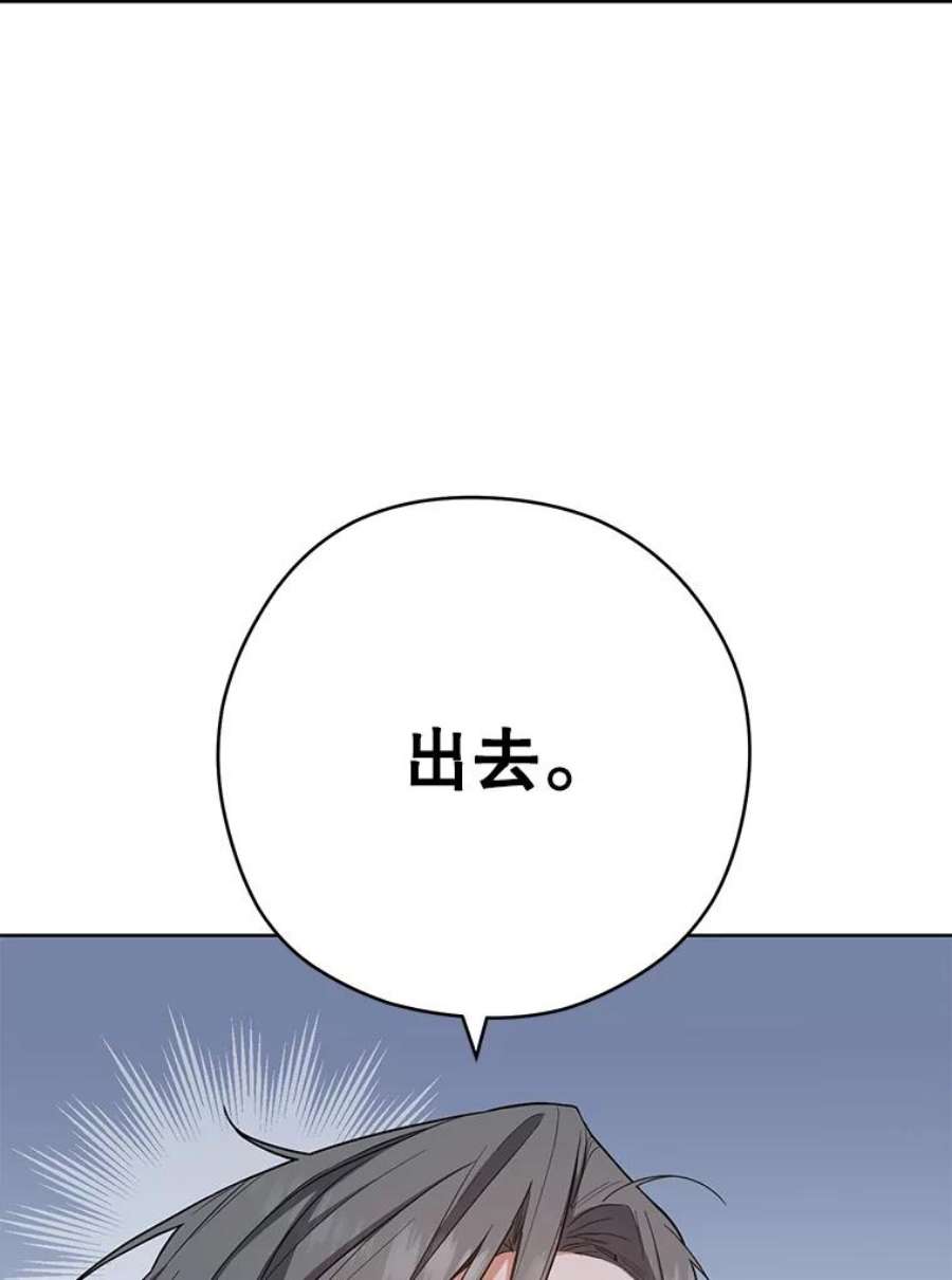千金料理师51.第一次实践课