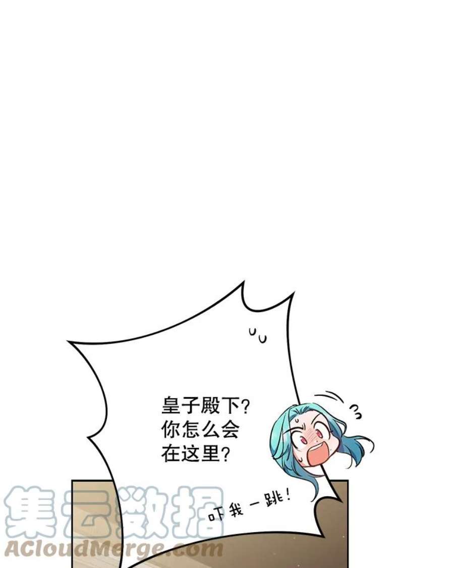 千金料理师51.第一次实践课