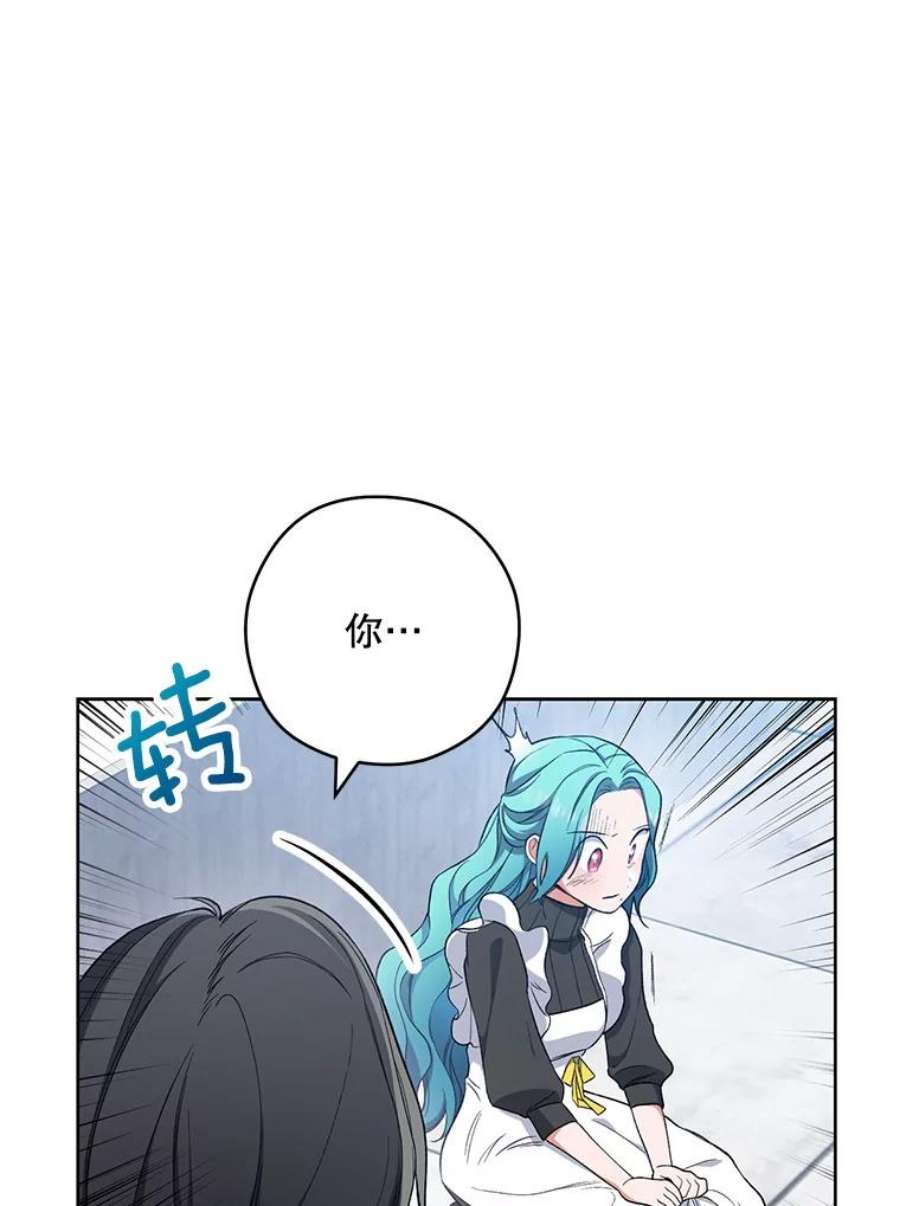 千金料理师51.第一次实践课