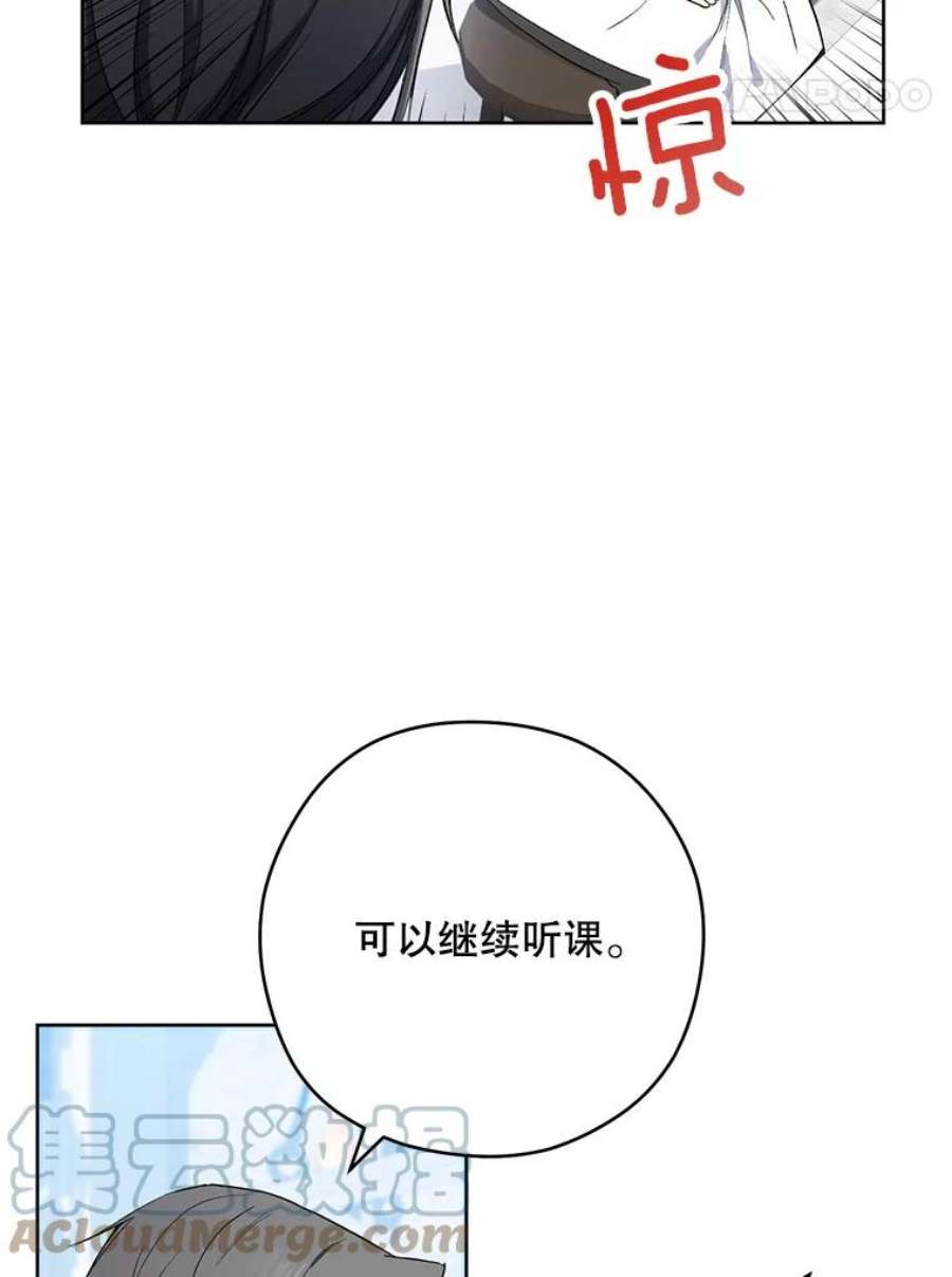 千金料理师51.第一次实践课