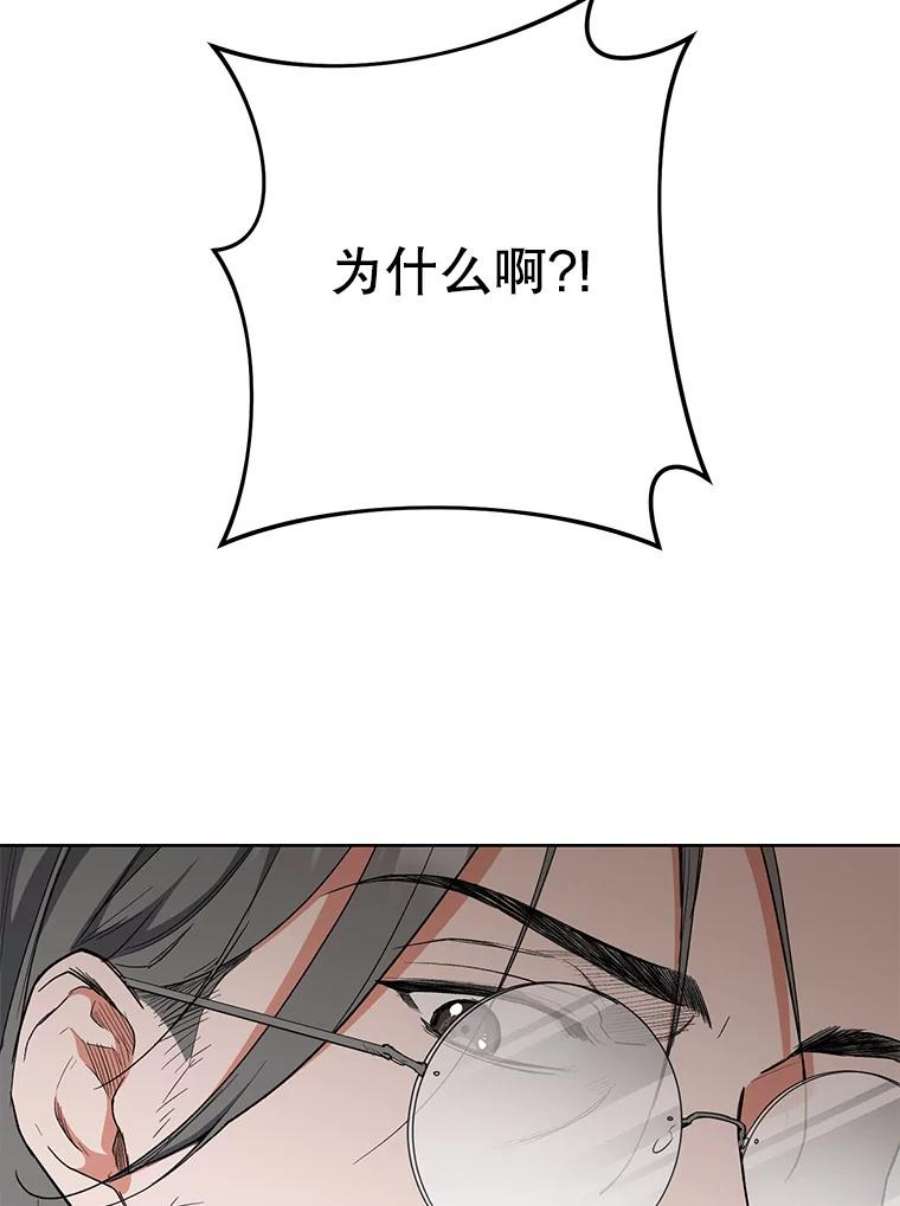 千金料理师51.第一次实践课