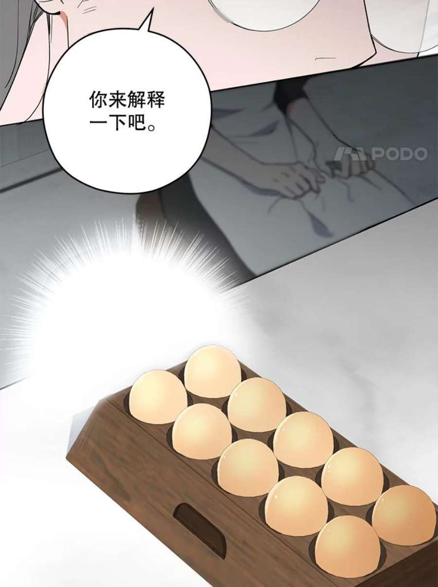 千金料理师51.第一次实践课
