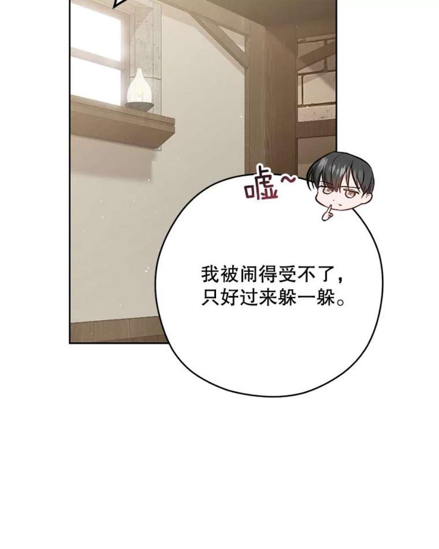 千金料理师51.第一次实践课