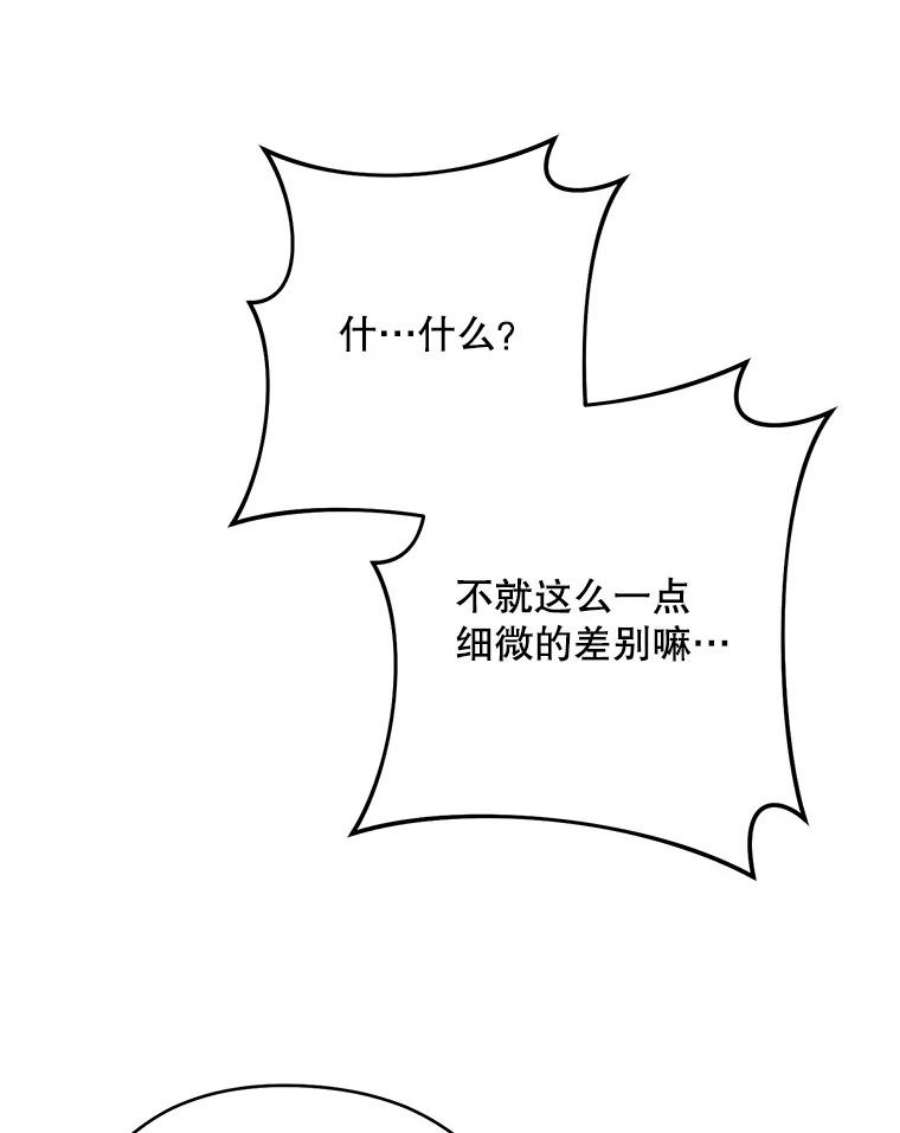 千金料理师51.第一次实践课
