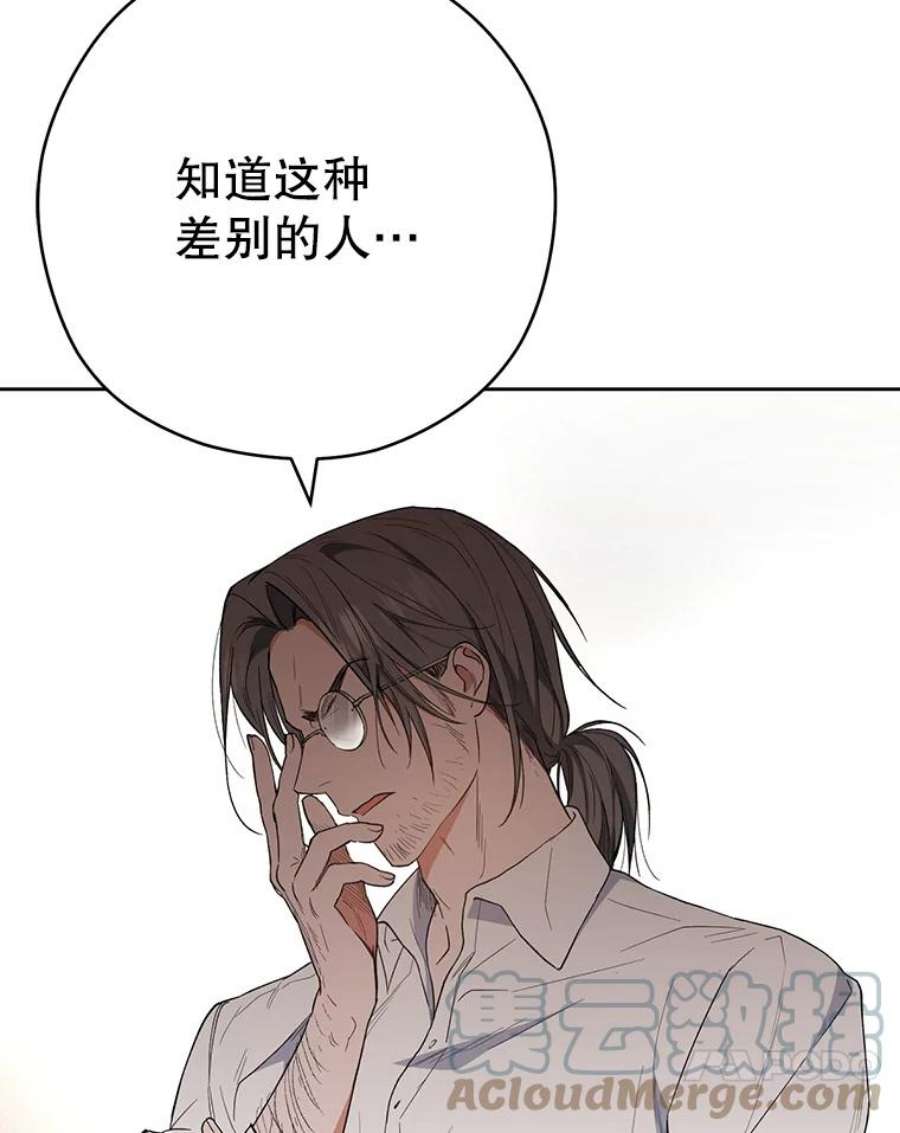 千金料理师51.第一次实践课