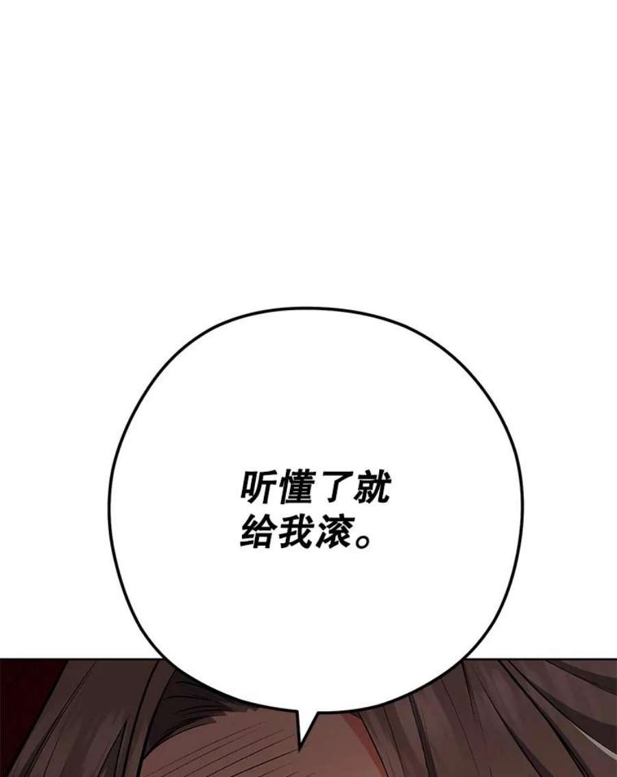 千金料理师51.第一次实践课