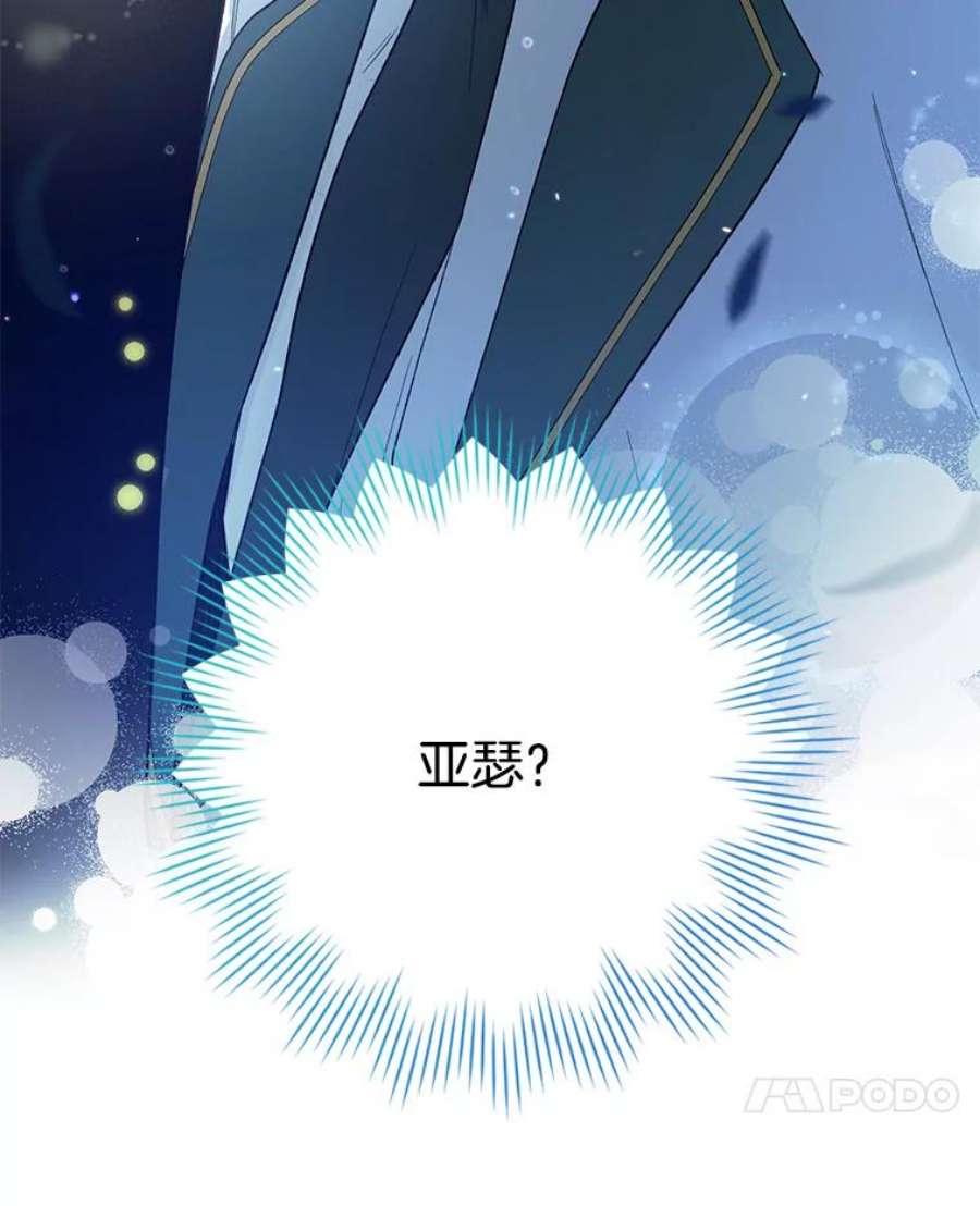 千金料理师54.第一轮考试