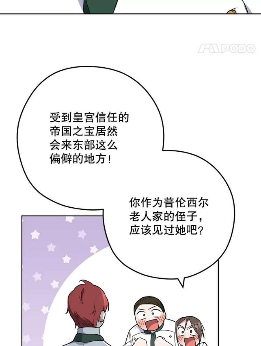 千金料理师54.第一轮考试