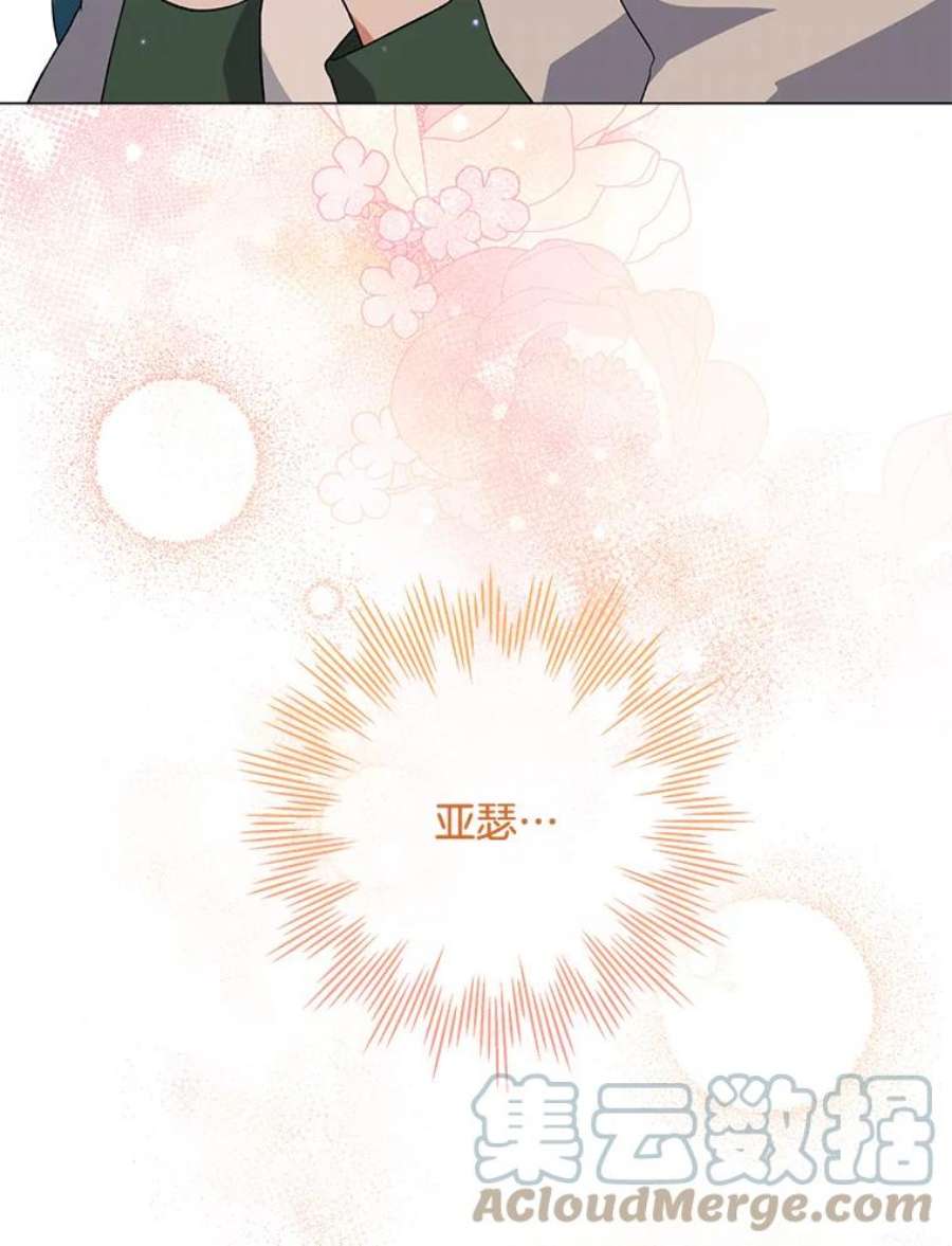 千金料理师59.重赛