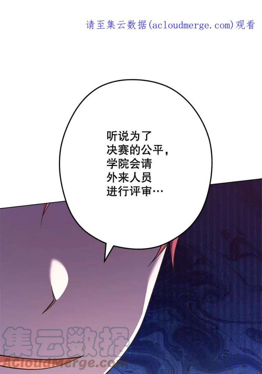 千金料理师60.小伎俩