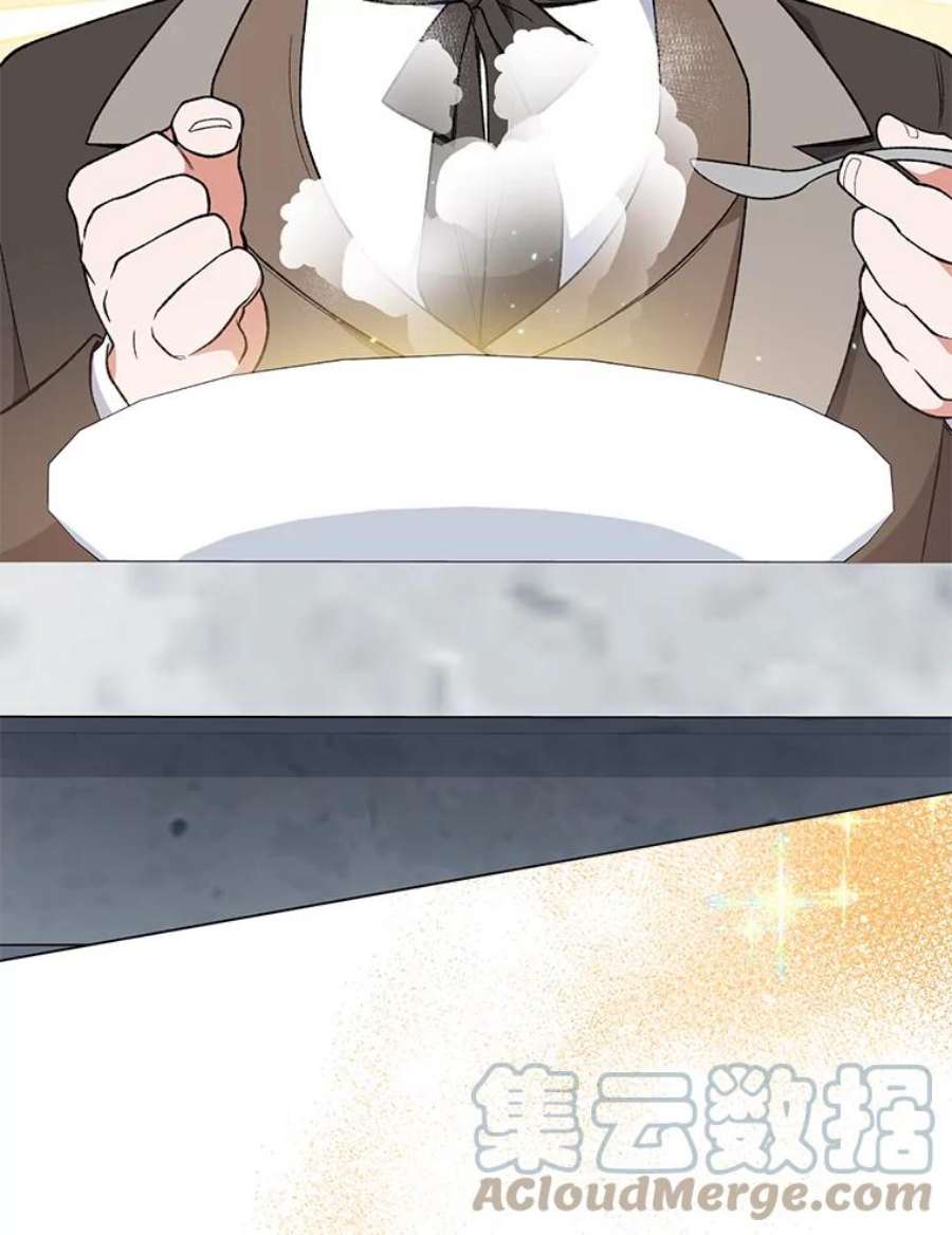 千金料理师60.小伎俩