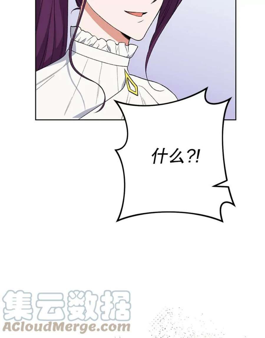 千金料理师60.小伎俩