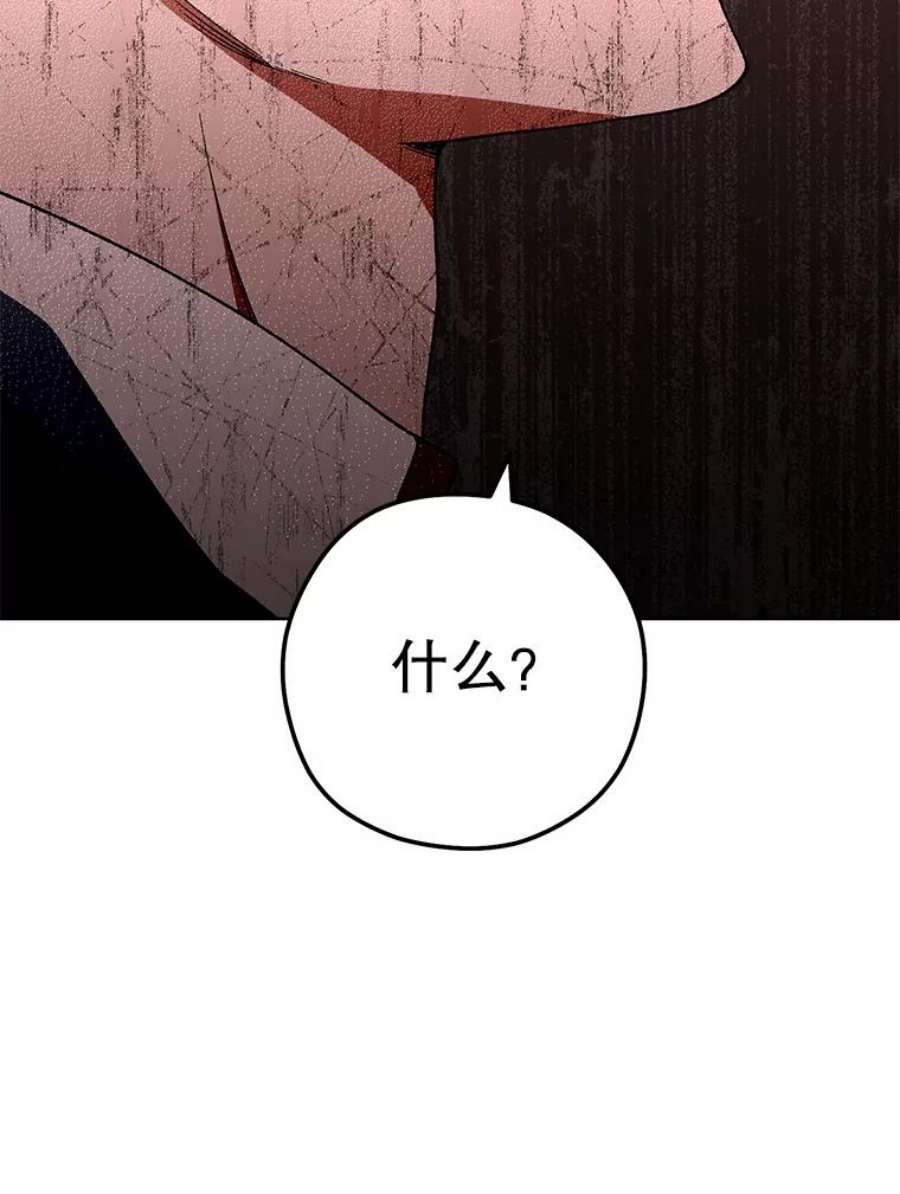 千金料理师60.小伎俩