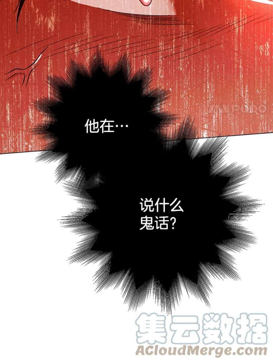 千金料理师60.小伎俩