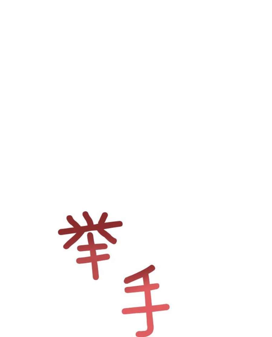 千金料理师60.小伎俩