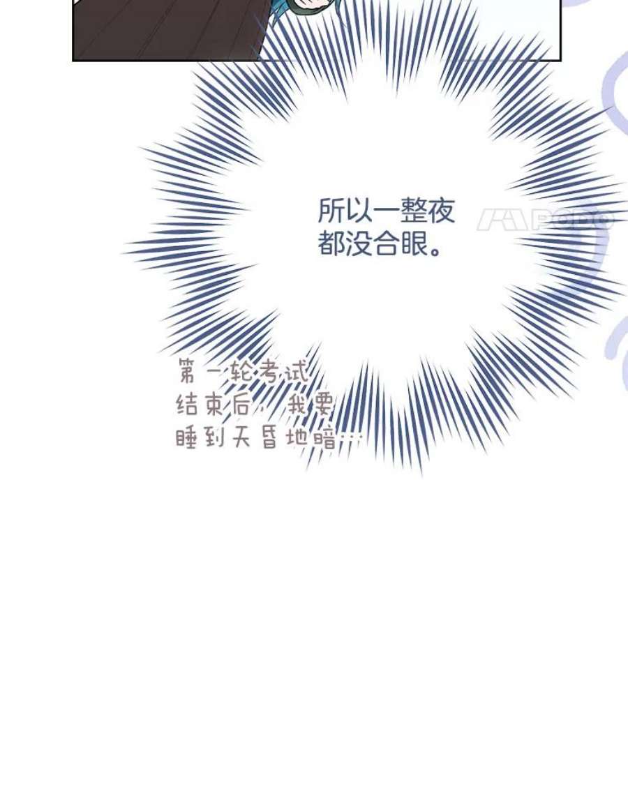 千金料理师60.小伎俩