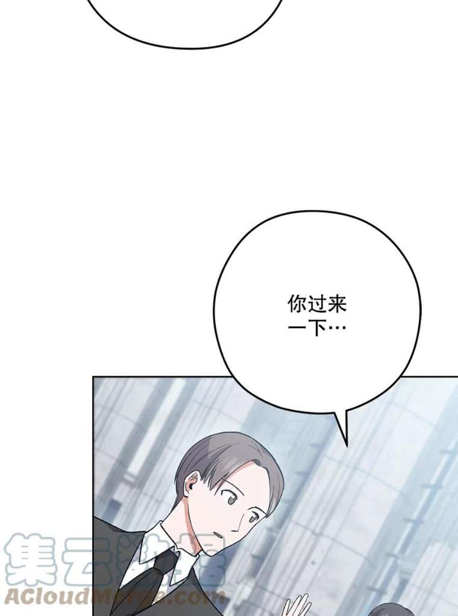 千金料理师60.小伎俩