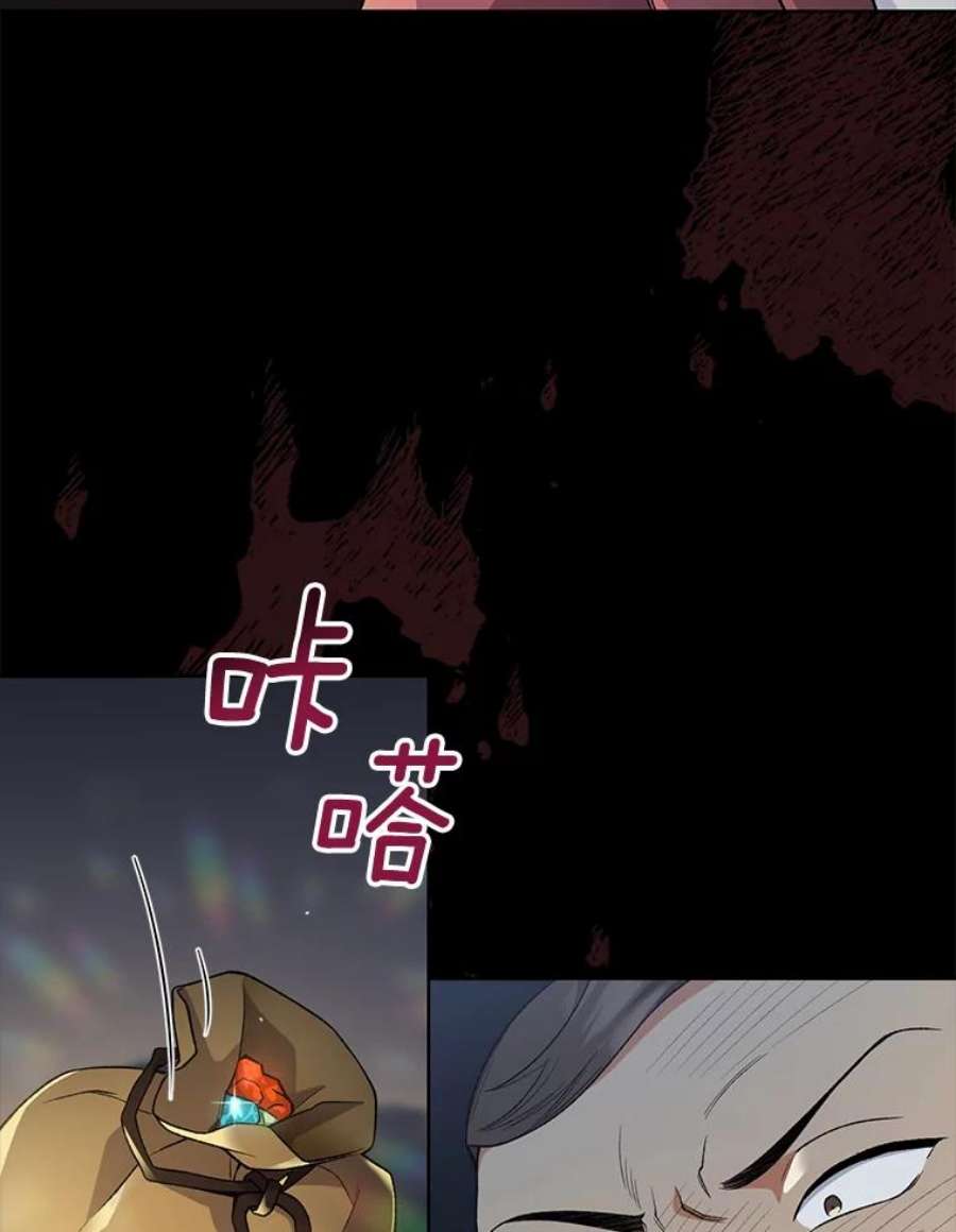千金料理师60.小伎俩