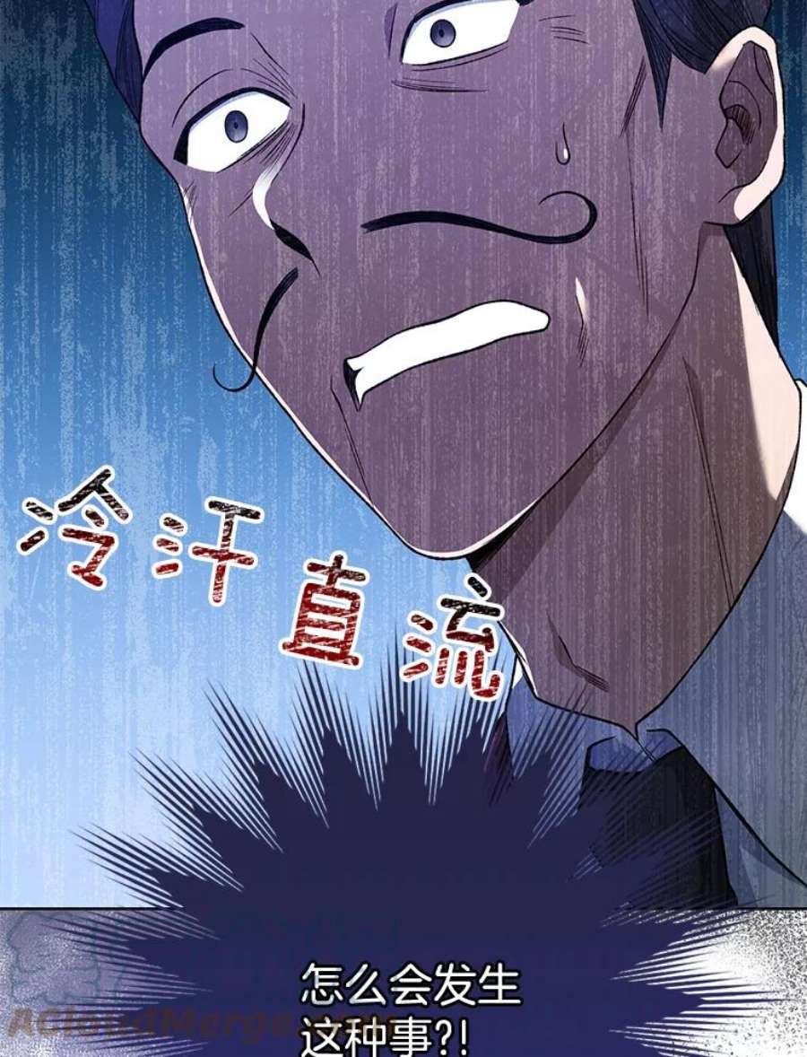 千金料理师60.小伎俩
