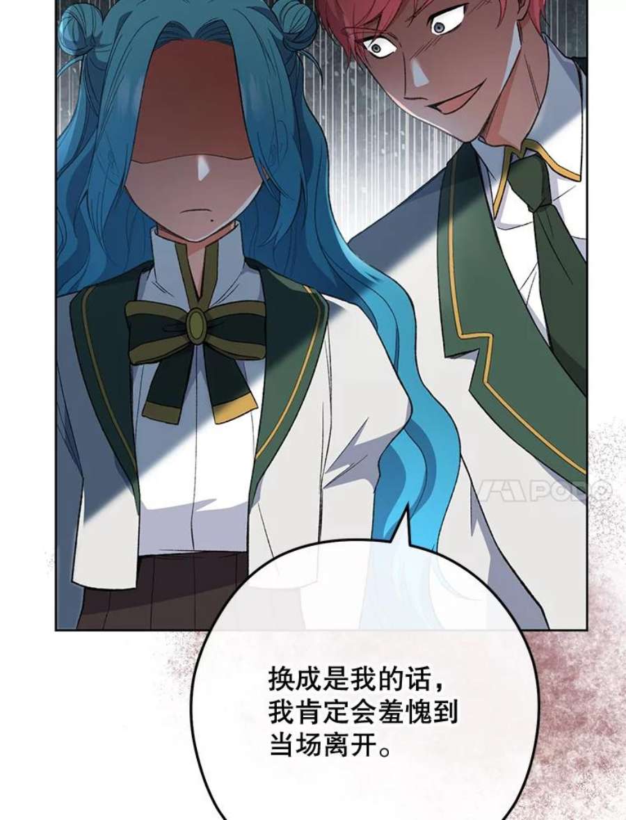 千金料理师60.小伎俩