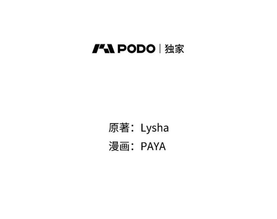 千金料理师60.小伎俩