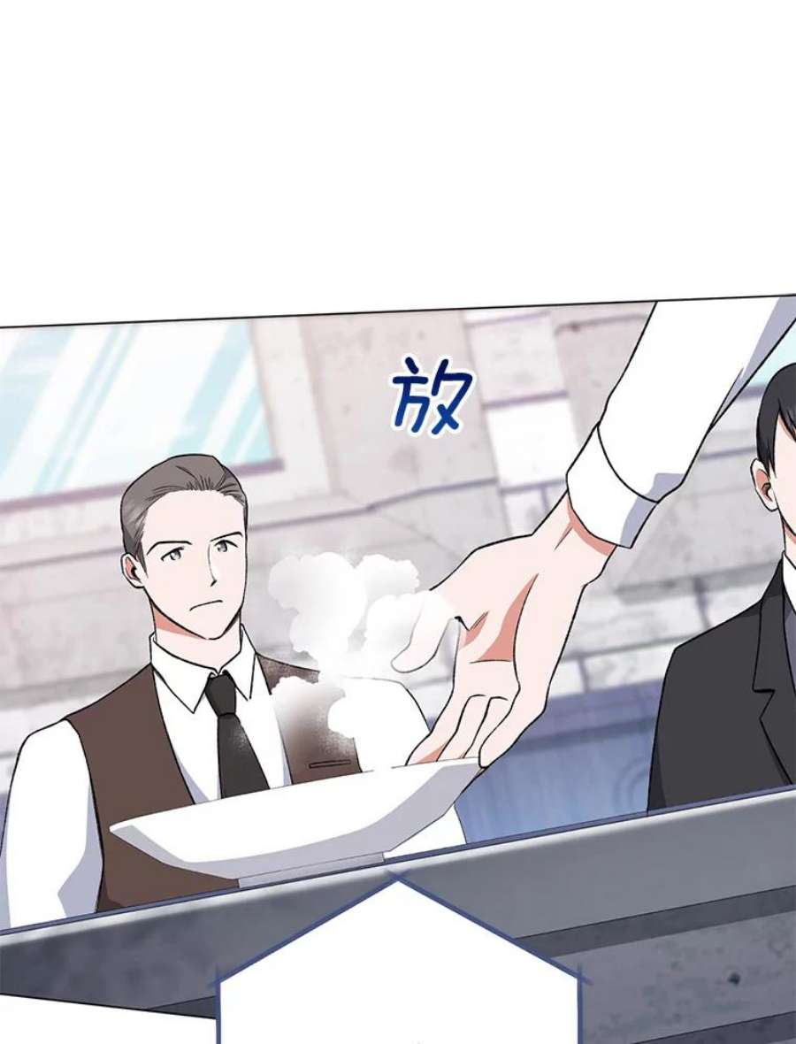 千金料理师60.小伎俩