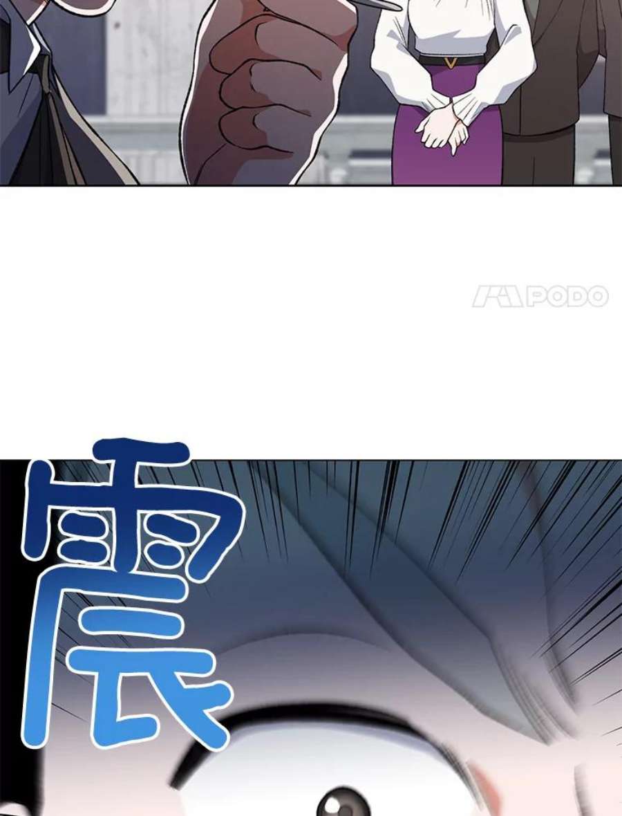 千金料理师60.小伎俩