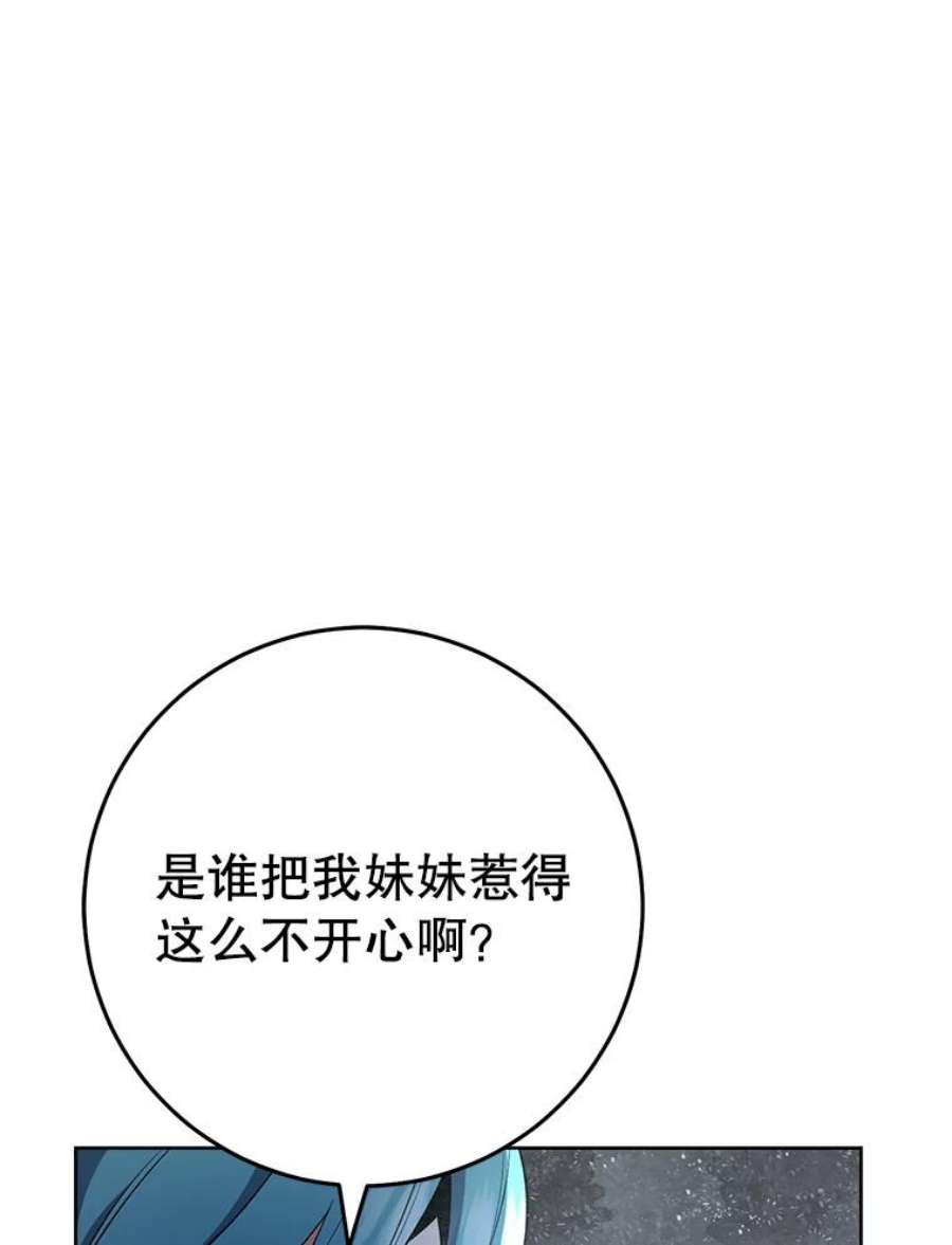 千金料理师63.打脸现场