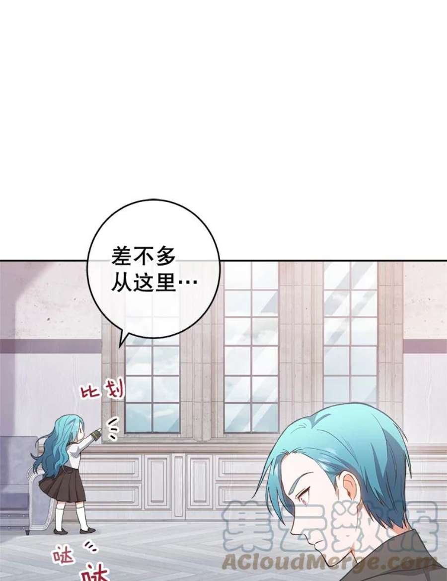 千金料理师64.欢迎话家