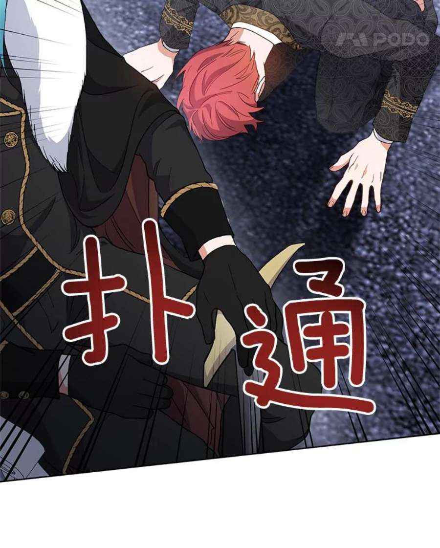 千金料理师64.欢迎话家