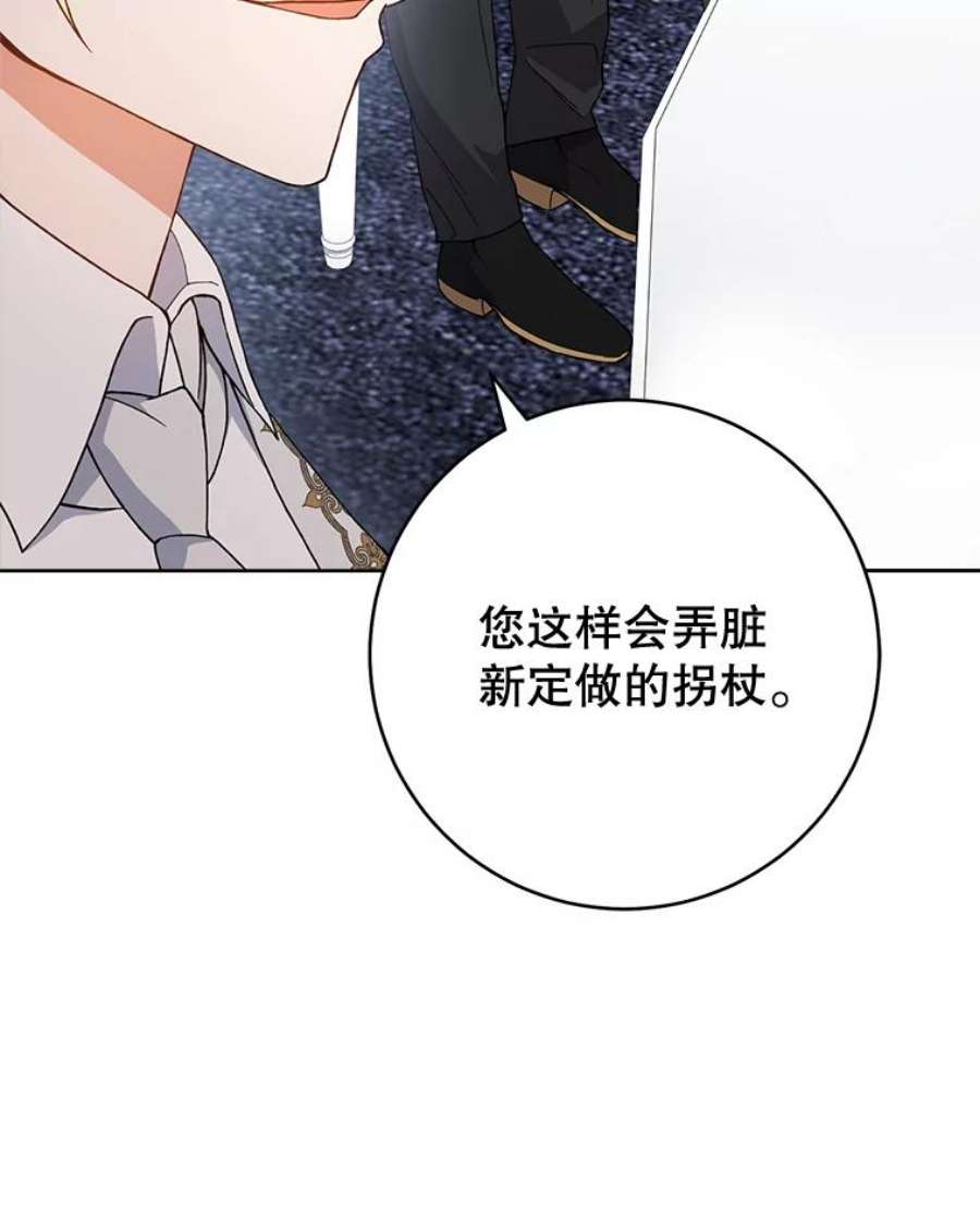 千金料理师64.欢迎话家