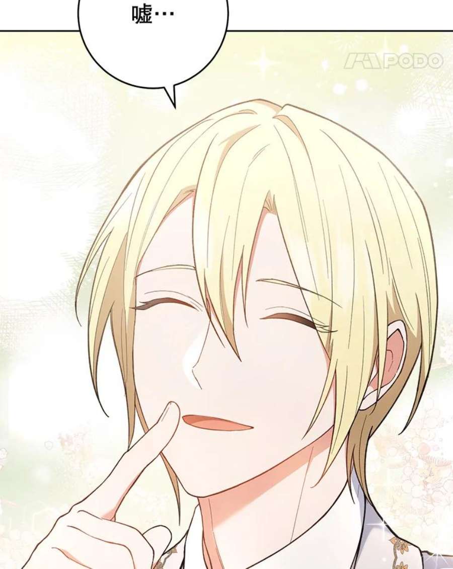 千金料理师64.欢迎话家