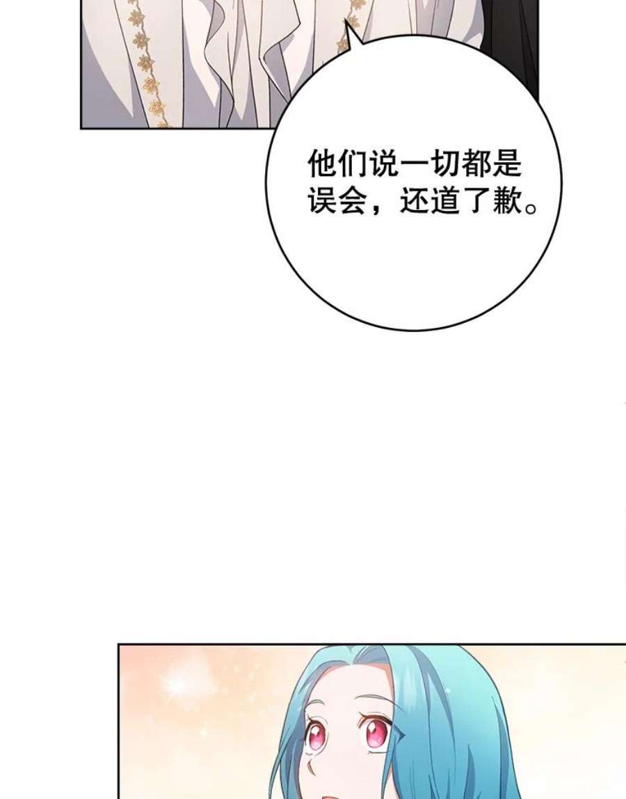 千金料理师64.欢迎话家