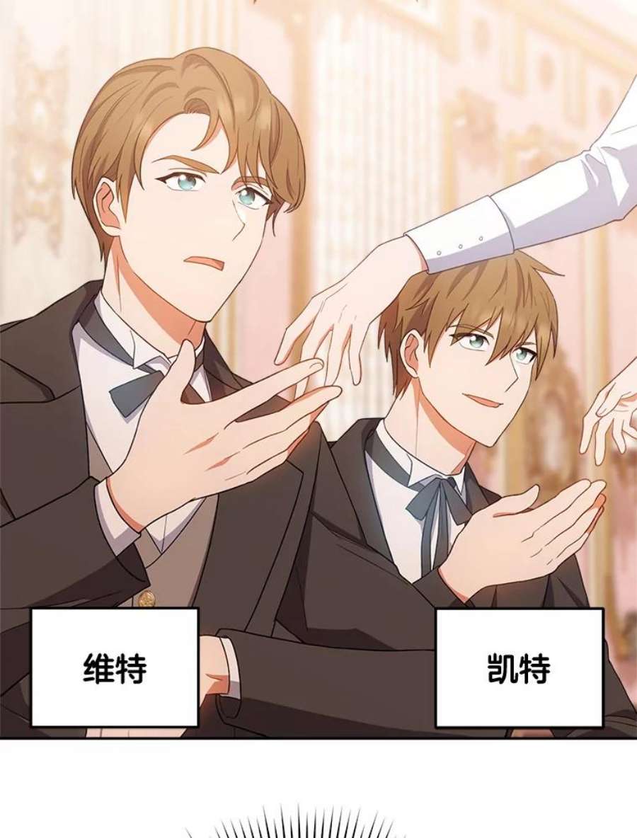 千金料理师70.入住皇都