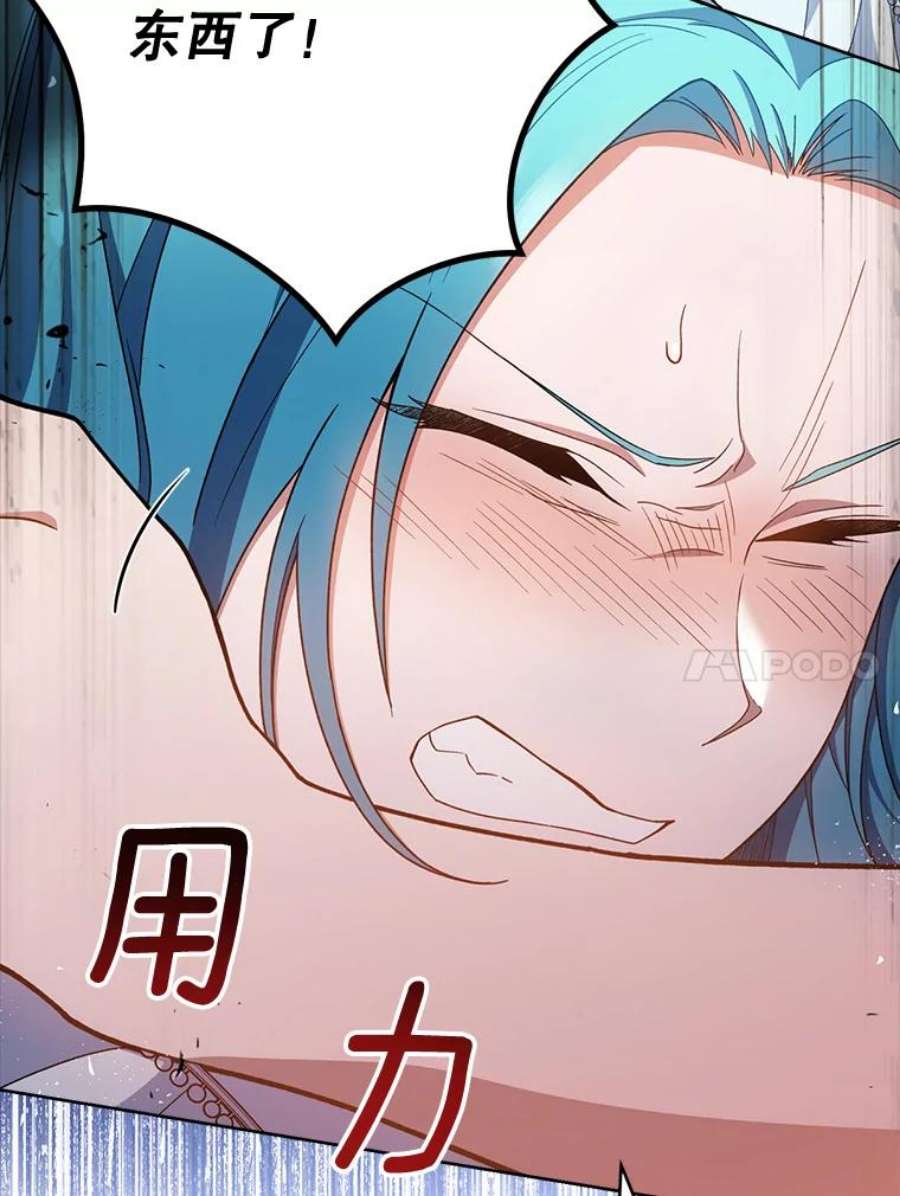 千金料理师70.入住皇都