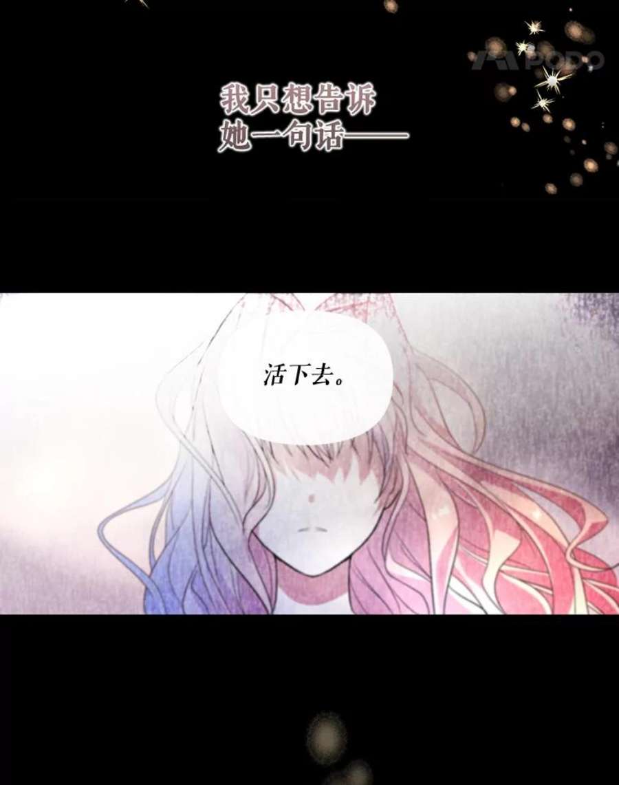 宝贝皇后殿下1.预言之女