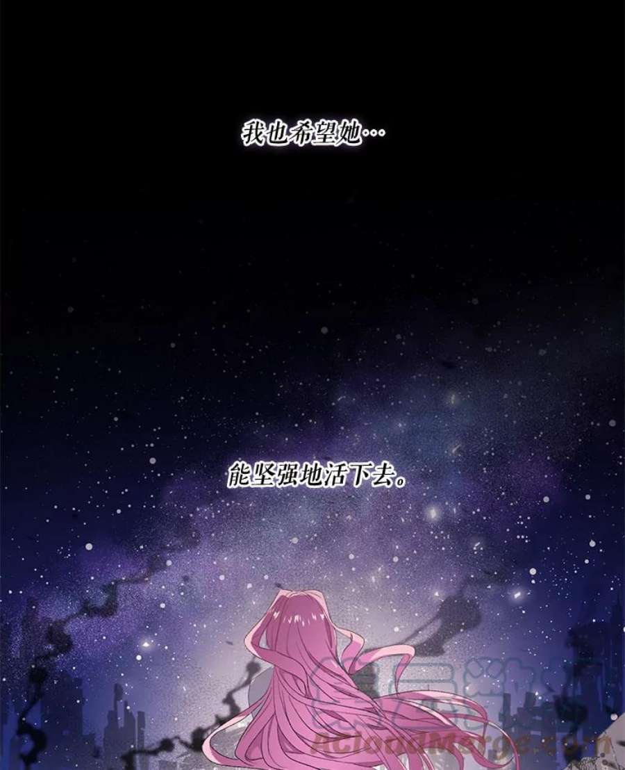 宝贝皇后殿下1.预言之女
