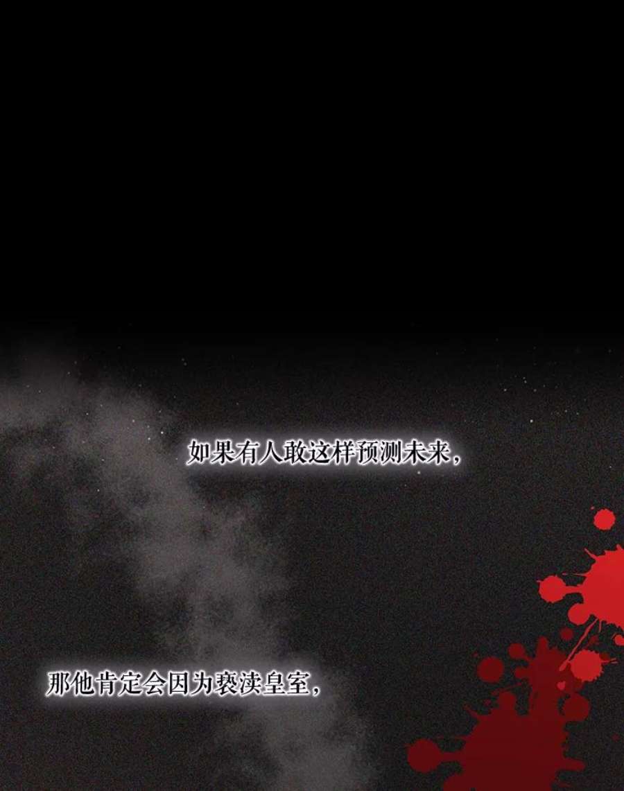 宝贝皇后殿下1.预言之女