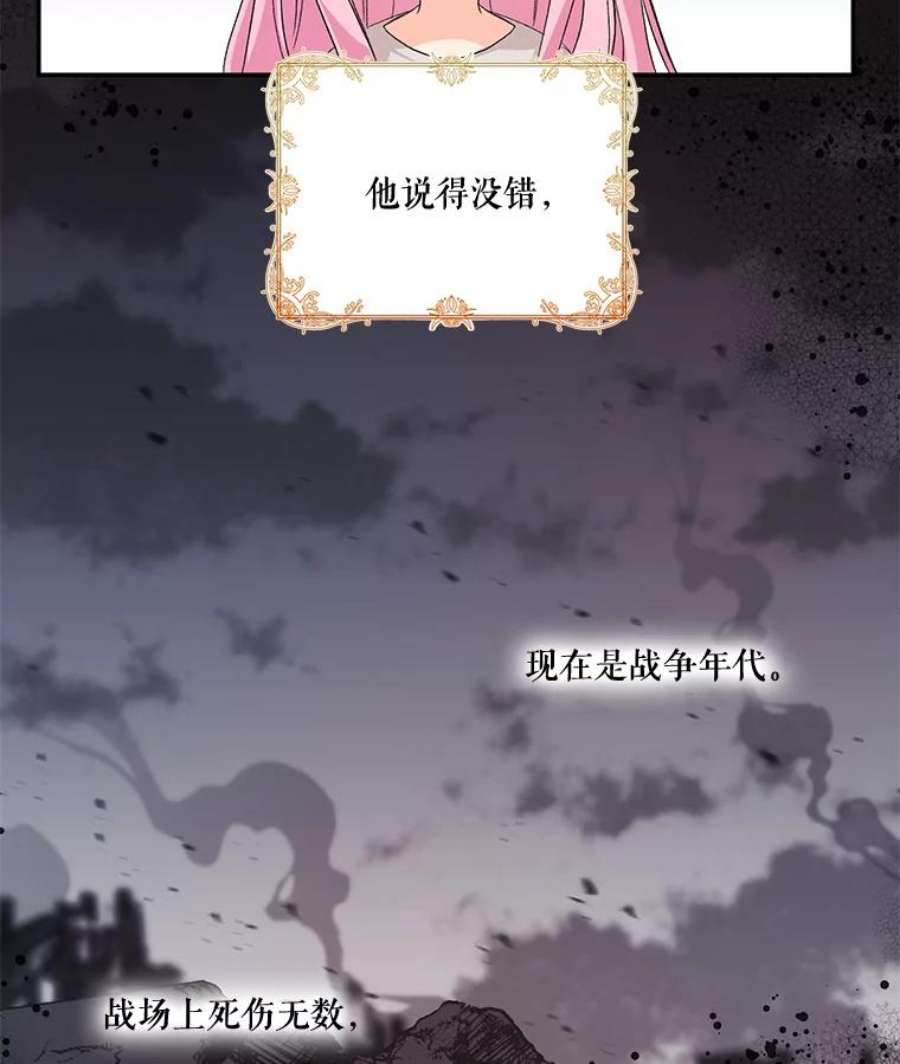 宝贝皇后殿下1.预言之女