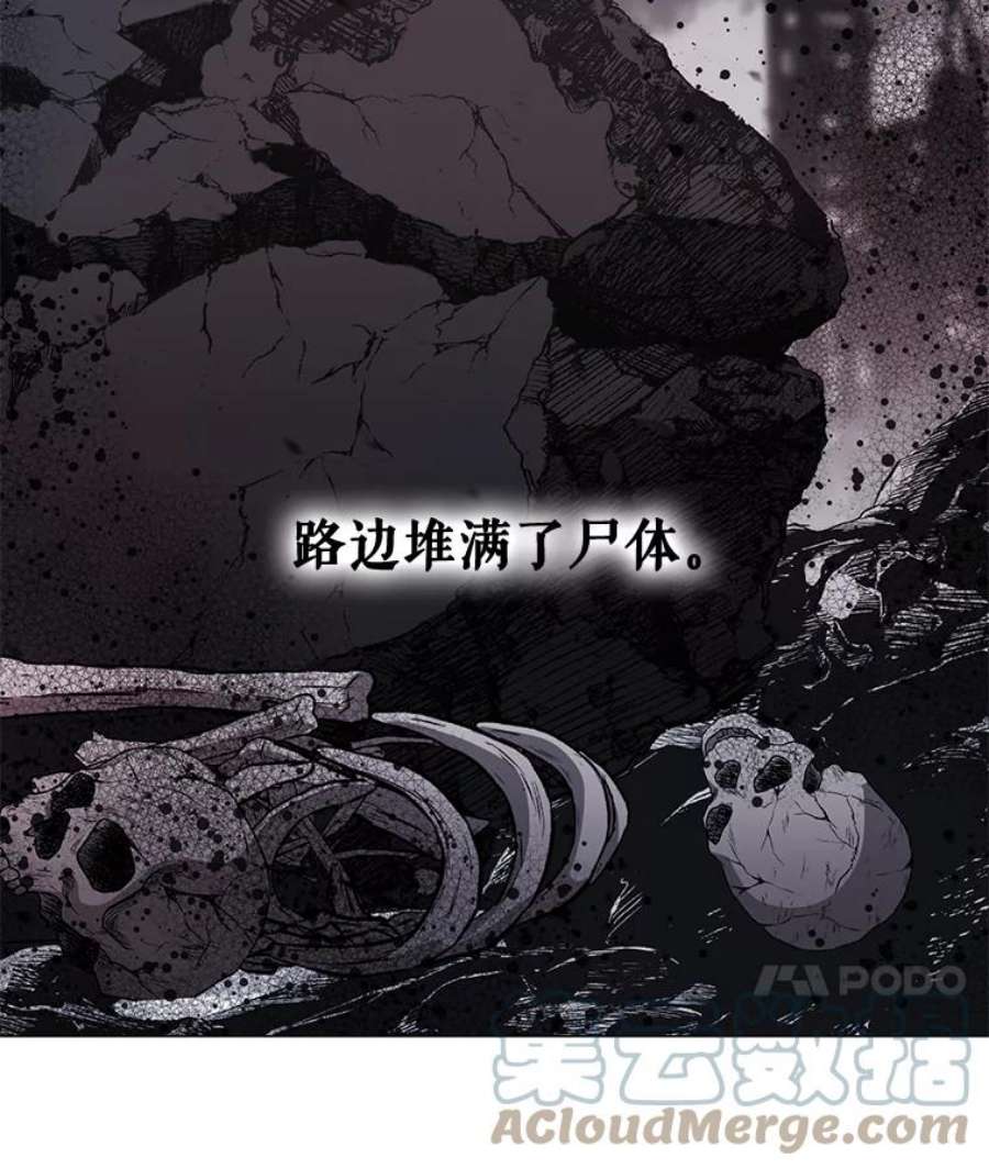 宝贝皇后殿下1.预言之女