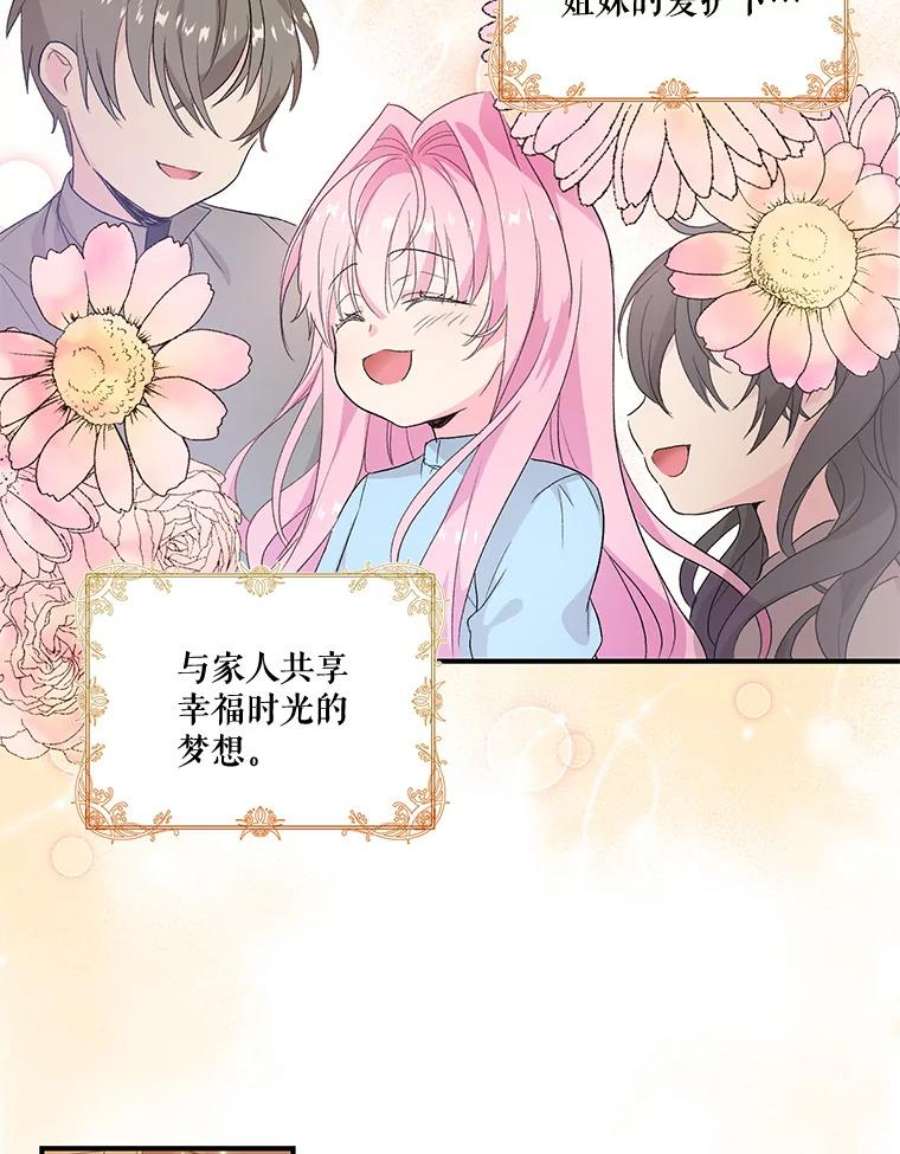 宝贝皇后殿下1.预言之女