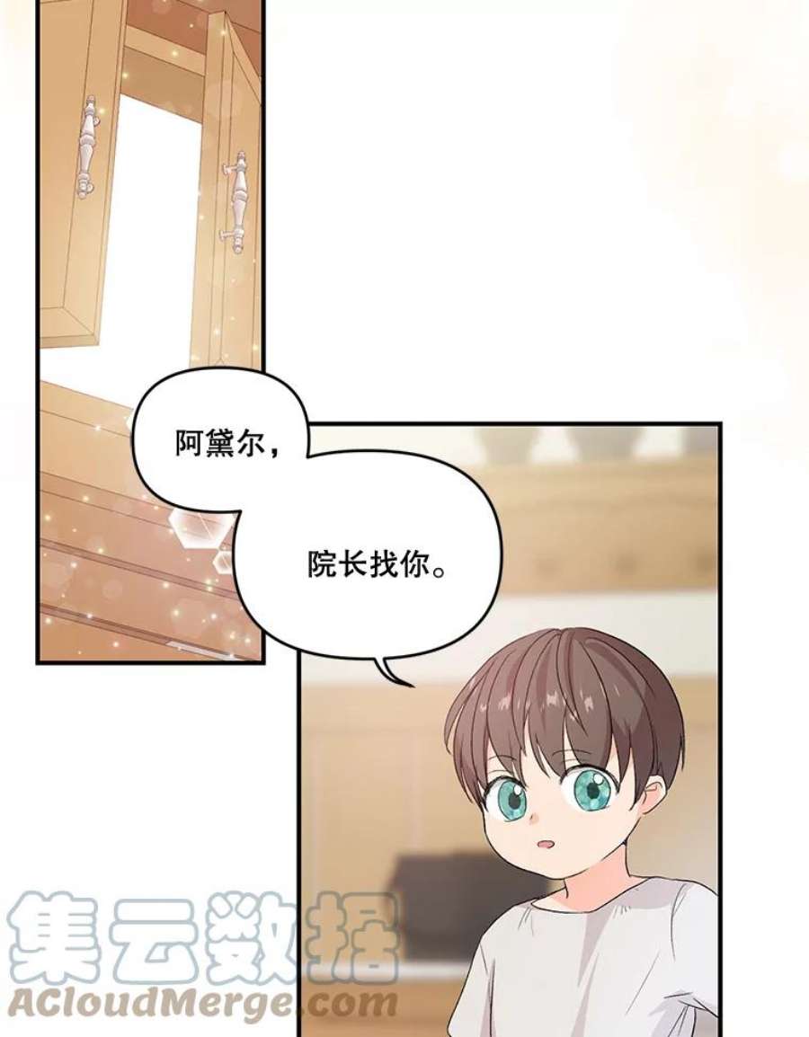 宝贝皇后殿下1.预言之女