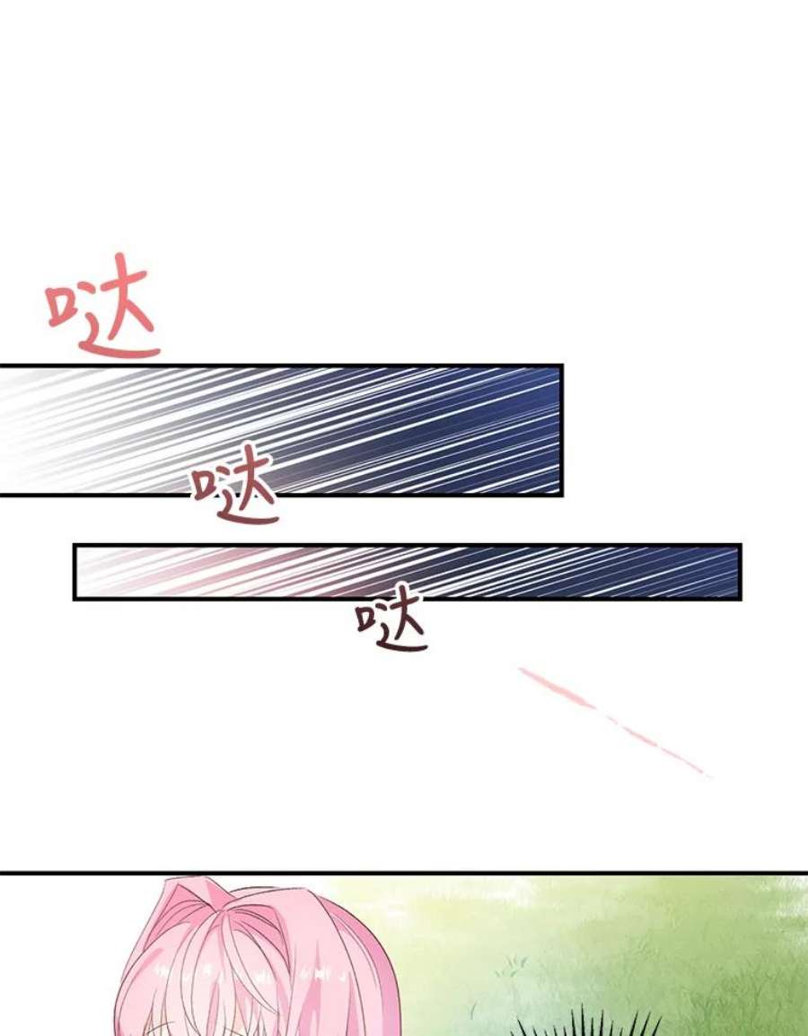 宝贝皇后殿下1.预言之女